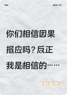 夜半猫声:401死绝了