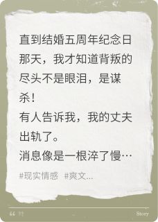 天价保单:他死了,我赚了