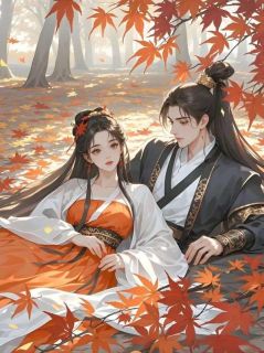 王爷生母病危需雪莲救命，他拿雪莲炖燕窝给宠姬洗脚