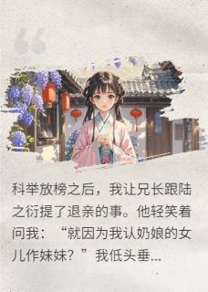楹香如故