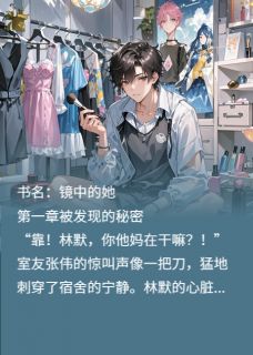 我!185体育生,在漫展封神