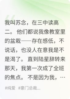 他听见了我的频率