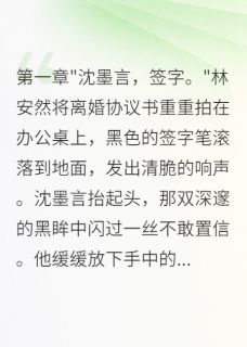 冷战到离婚，千万身家换不回妻心