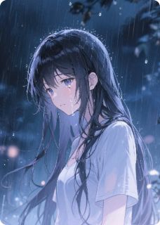 她为弟弟献身，却把吻给了我