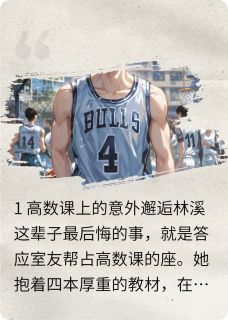 当社恐遇上显眼包