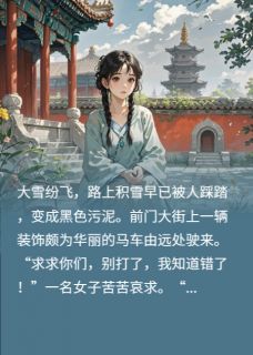 如果还有来生,还能在一起吗?