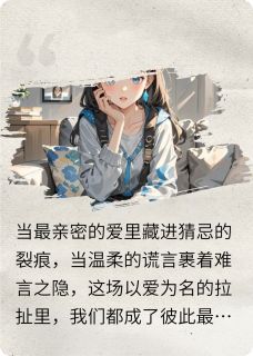 最爱的你，我最寂寞