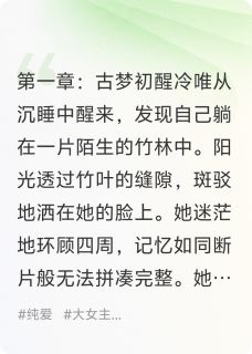 你是我轮回的路吗