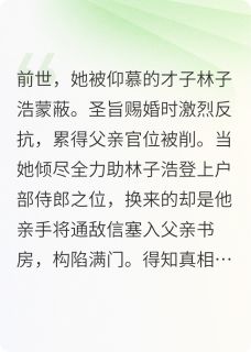 世子,仙女姐姐又开挂了