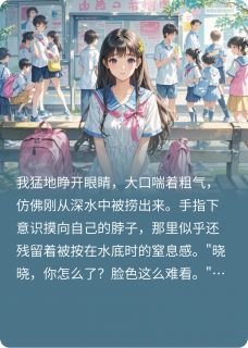 表姐的屁是草莓味的