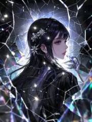 惩罚契约兽人后，他哭着喊我妻主