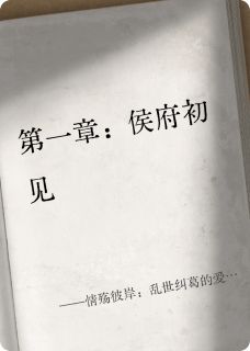 情殇彼岸:乱世纠葛的爱恨悲歌