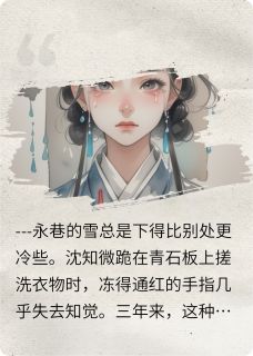 朱墙误：深宫十年灯