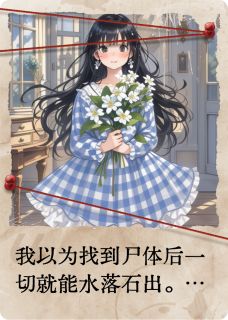 茉莉墙影，秋有回响