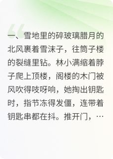 筒子楼里的热汤