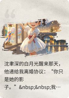 离婚后带球跑,霸总哭跪求复婚