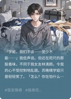 苏晚晴林清颜高猛小说 苏晚晴林清颜高猛免费阅读