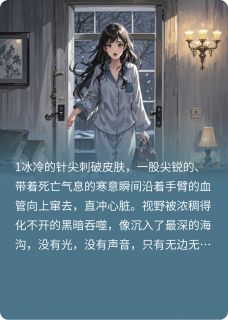 怨念弹幕杀疯了