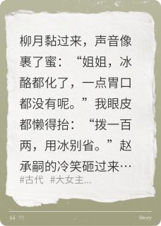 妾室和我联手掀了侯府