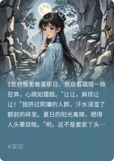 全修真界跪求我复活他们白月光