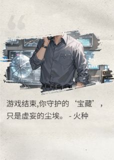 妻子背叛，我要毁灭奸夫淫妇林默潘可欣江宇小说全本免费试读