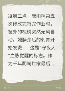 我的同桌是判官