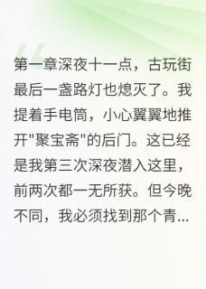 第37次召唤母亲灵魂