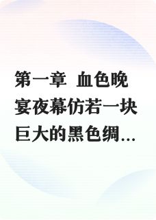 总裁沦陷荆棘玫瑰