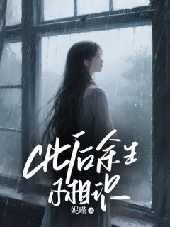 此后余生不相识