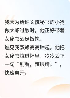 渣男回头,狗都不理