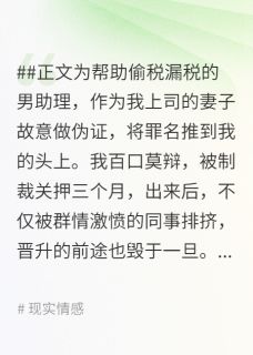 苏凌月陆哲周皓by可爱多 八月飞雪爱如冬在线阅读全文
