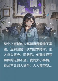 替身作妖?我不惯着了
