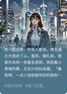 港城无秦思