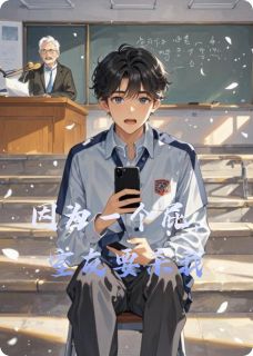 因为一个屁,室友要杀我