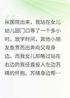 心愿清单，下一世不再嫁你