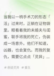 凶器，请多指教