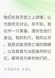 《魂笔画骨》小说章节精彩试读 陈默陆哲苏晴小说全文