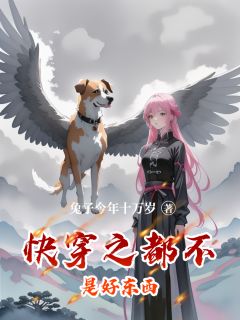 快穿之都不是好东西