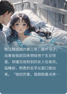 春会来，爱不在