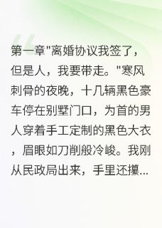 顾霆深赵志明 前夫入狱后,青梅连夜接我回大院完结版在线阅读
