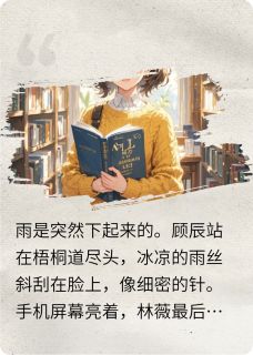 前任BUG已修复,甜妹补丁上线