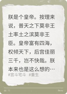 娘娘们都重生了