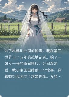 女之耽兮，亦可说也