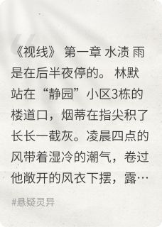 别躲了,我看见你了