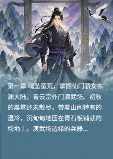 九霄帝尊之携宠逆世