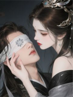 假公主的真替身