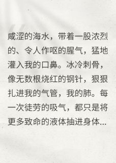 地狱爬回来的怪物