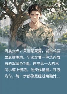 妙手狂兵:开局让首富跪求救命