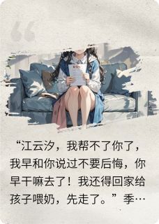 落花无情,流水有意