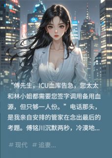 信息差炸场:渣男追悔莫及